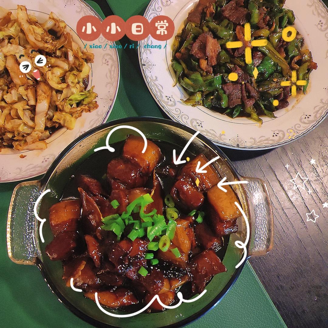 红烧肉