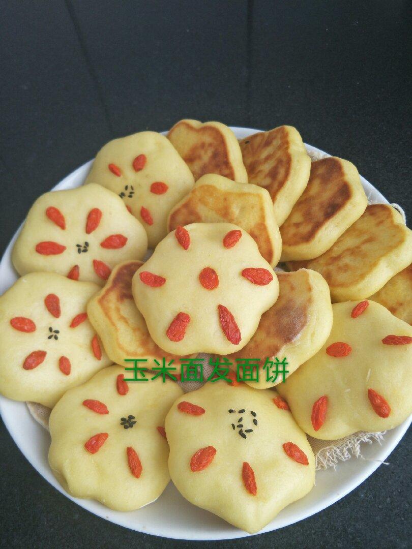 玉米面发面饼                       （口感细腻）