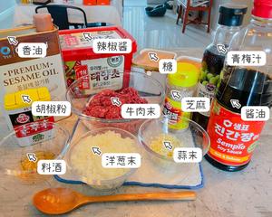 石锅拌饭的灵魂——拌饭酱（韩国家庭常备酱料）的做法 步骤1