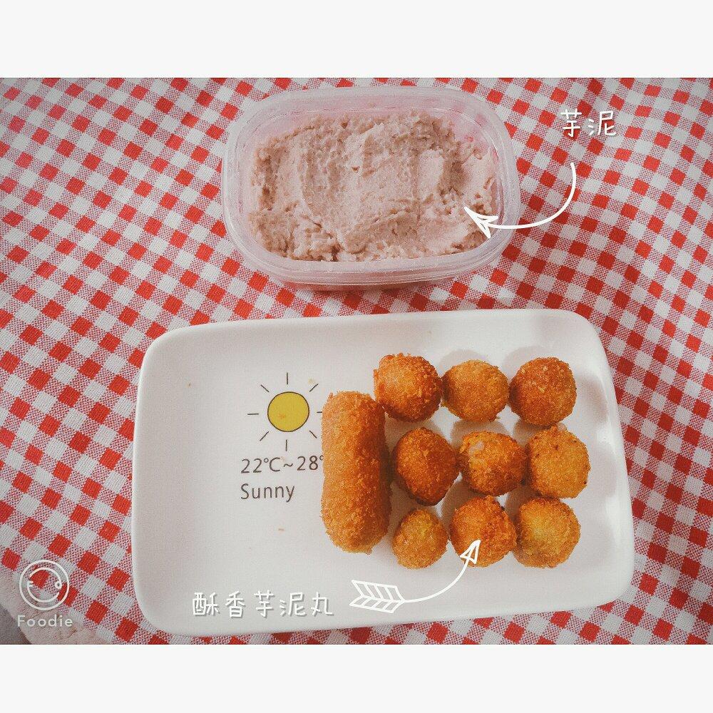 酥香芋泥卷