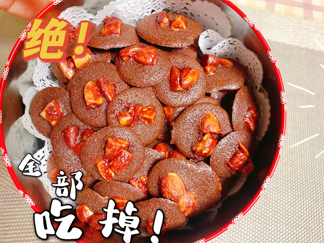 网红-巧克力脆脆-坚果脆脆