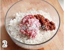 荷叶糯米蒸肉末的做法 步骤2