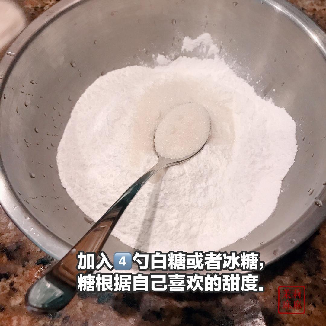 茉莉麻麻教你自制松糕的做法 步骤3