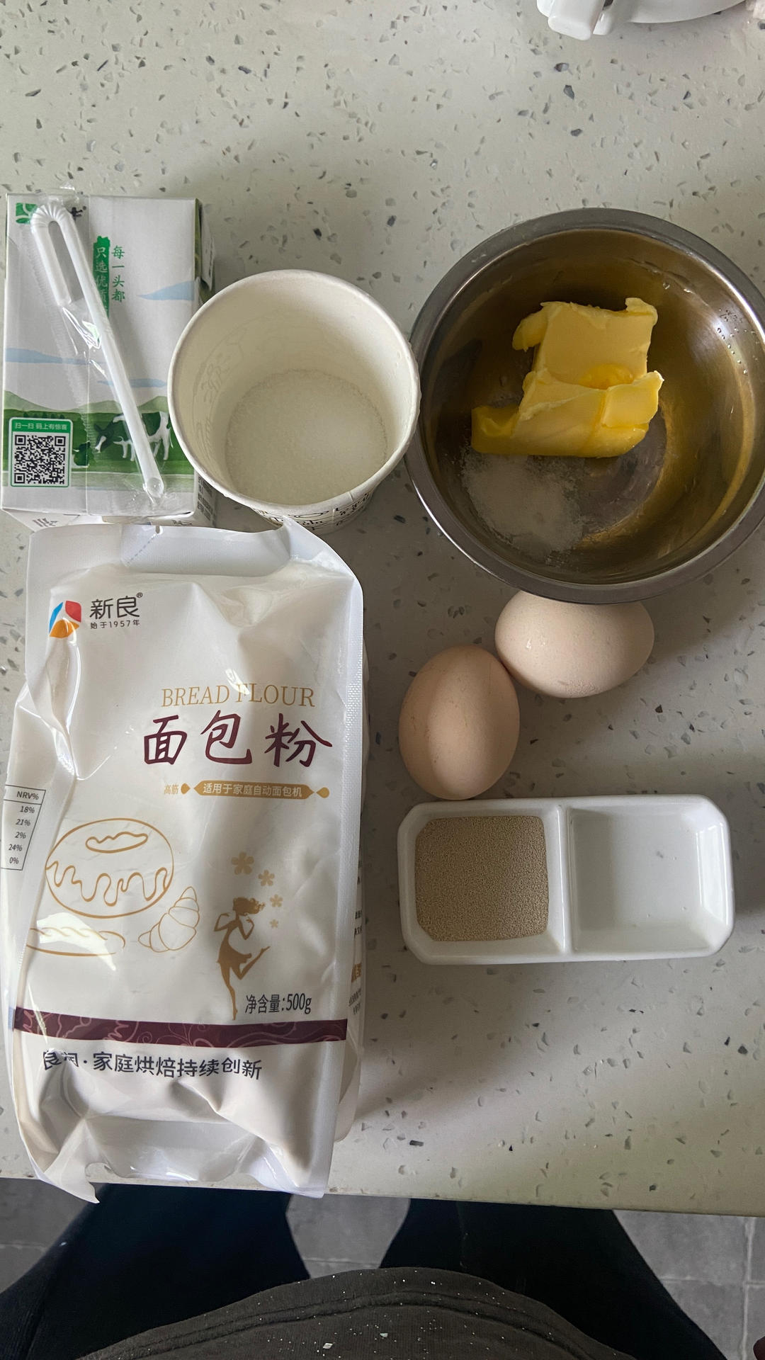 纯奶手撕吐司的做法 步骤1