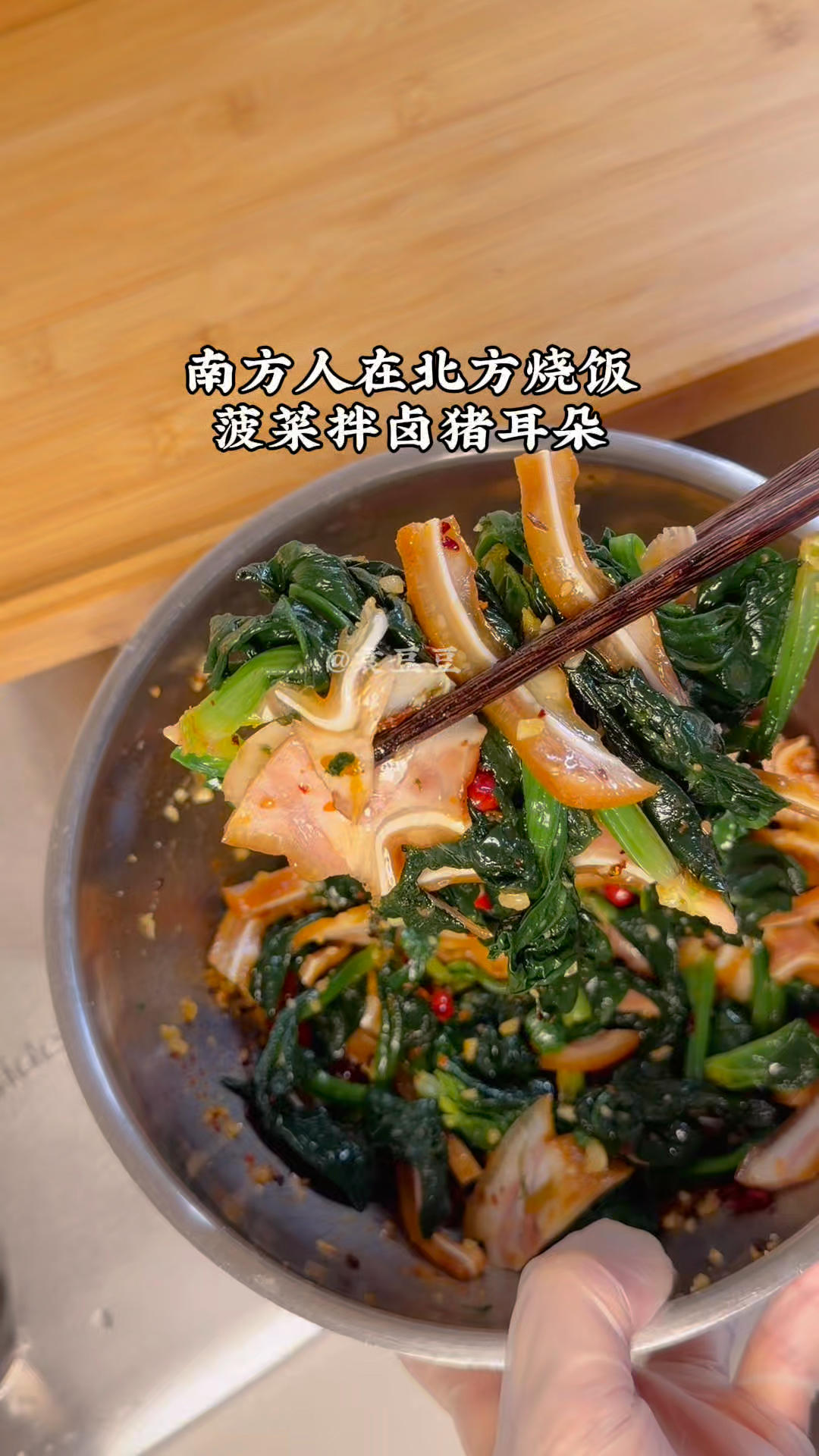 菠菜很嫩，根都是甜的