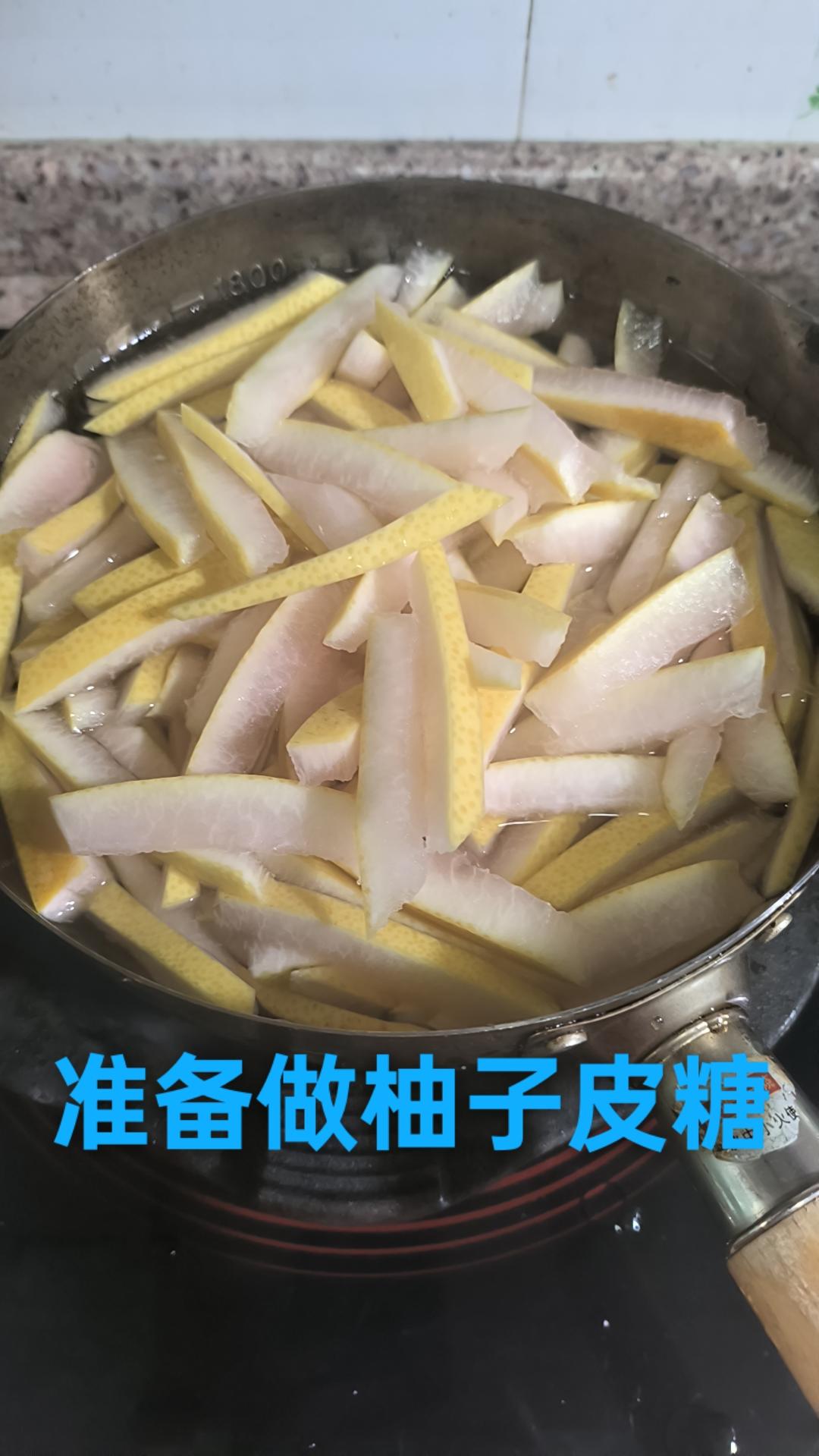 柚皮糖