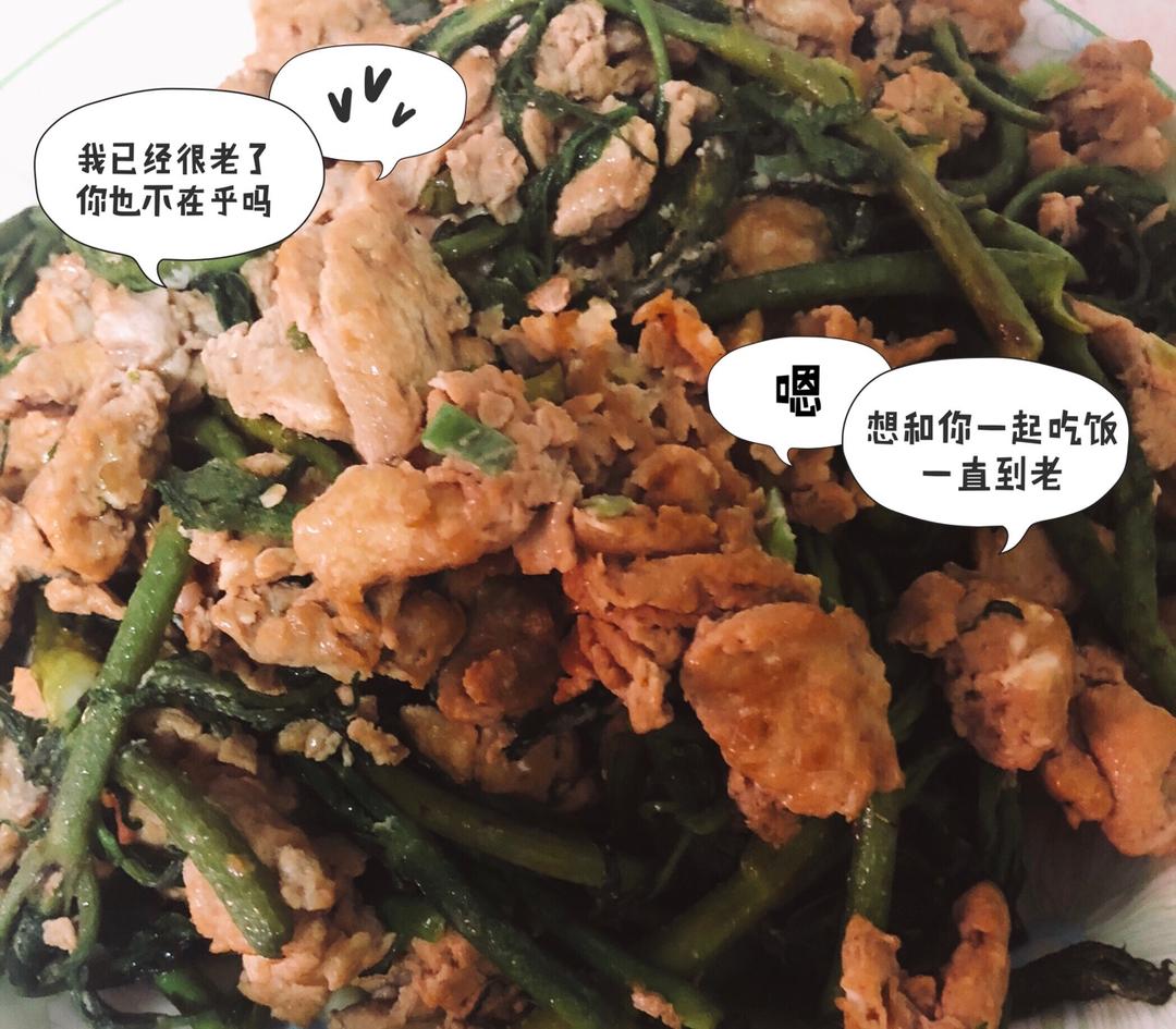 刺老芽炒鸡蛋