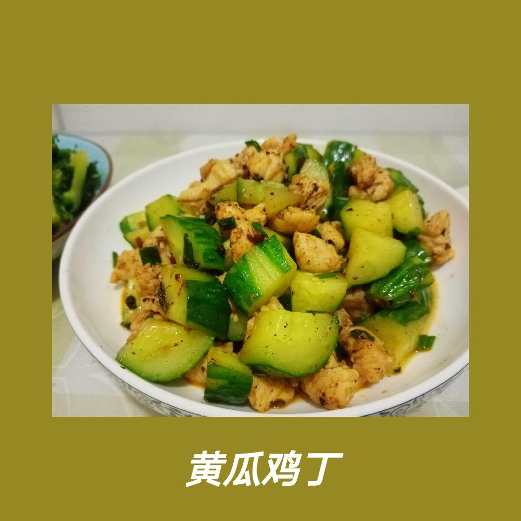 好吃不胖‼️低脂低热量 超简单青瓜炒鸡胸肉