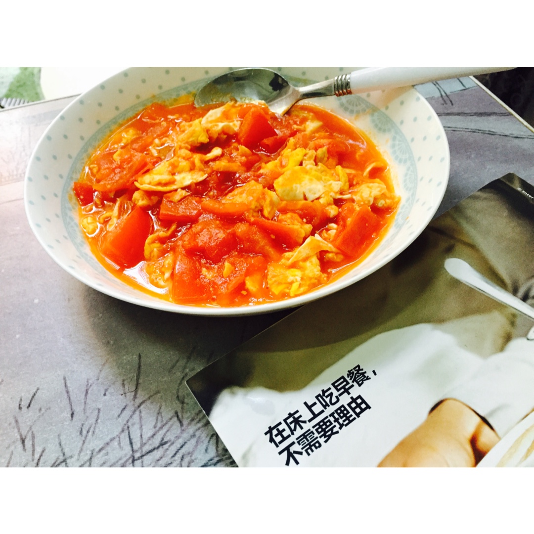 西红柿鸡蛋