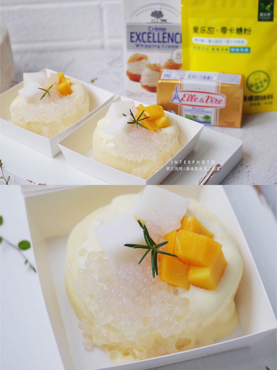 爆浆芒果椰椰奶冻蛋糕卷的做法