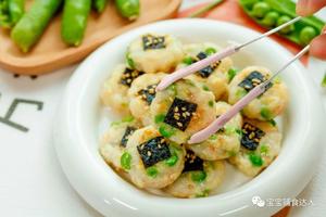 鲜虾豌豆豆腐饼【宝宝辅食】的做法 步骤11