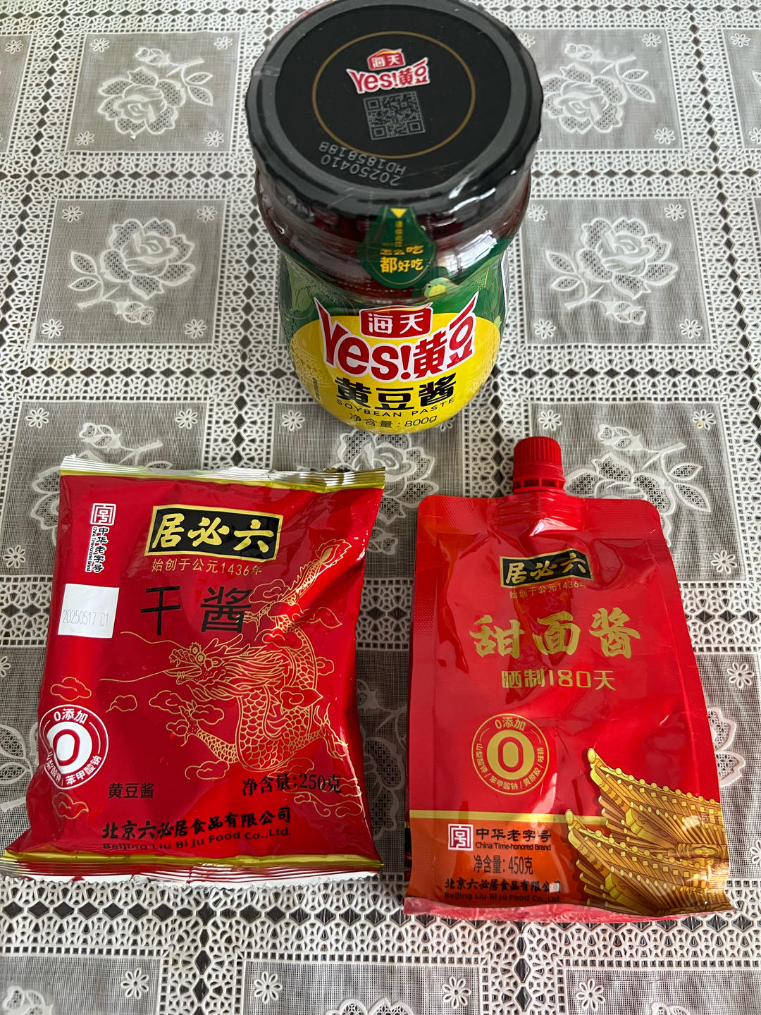 老北京炸酱面的做法 步骤1