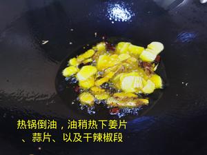 红烧鱼这么做，懒人也可以做大菜，过年可以露一手了的做法 步骤2