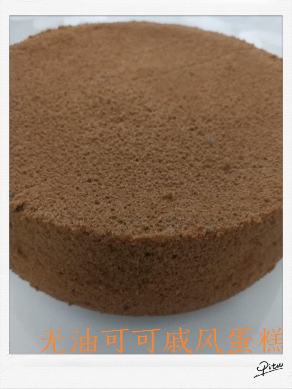 无油可可戚风蛋糕（2蛋6寸）