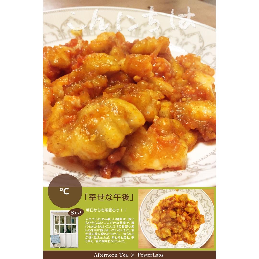糖醋龙利鱼柳