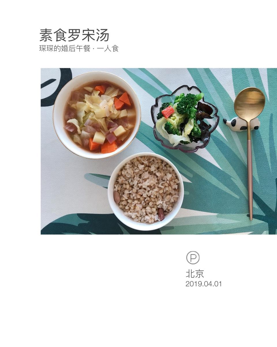 午餐便当🍱