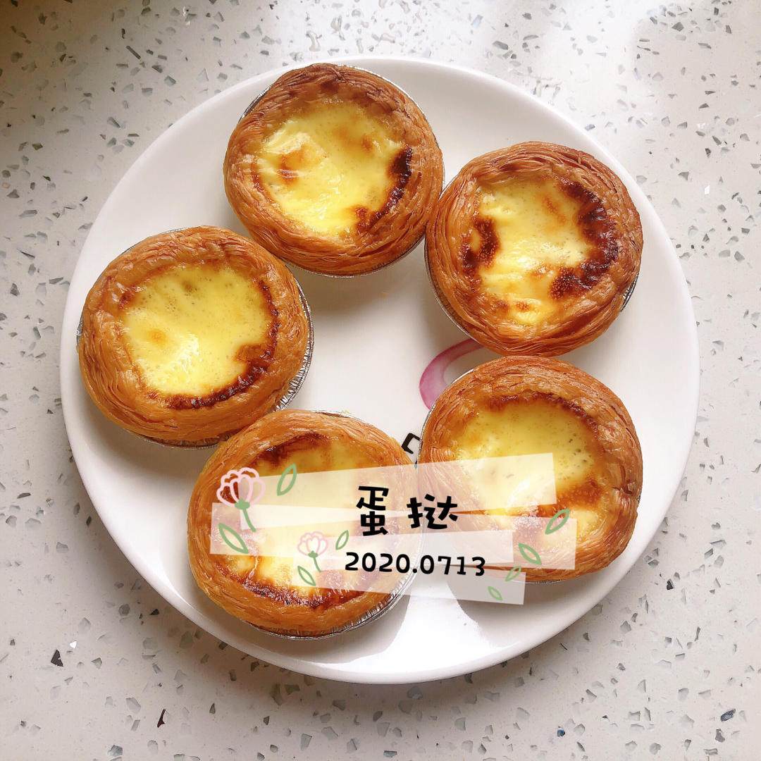 蛋挞～无淡奶油