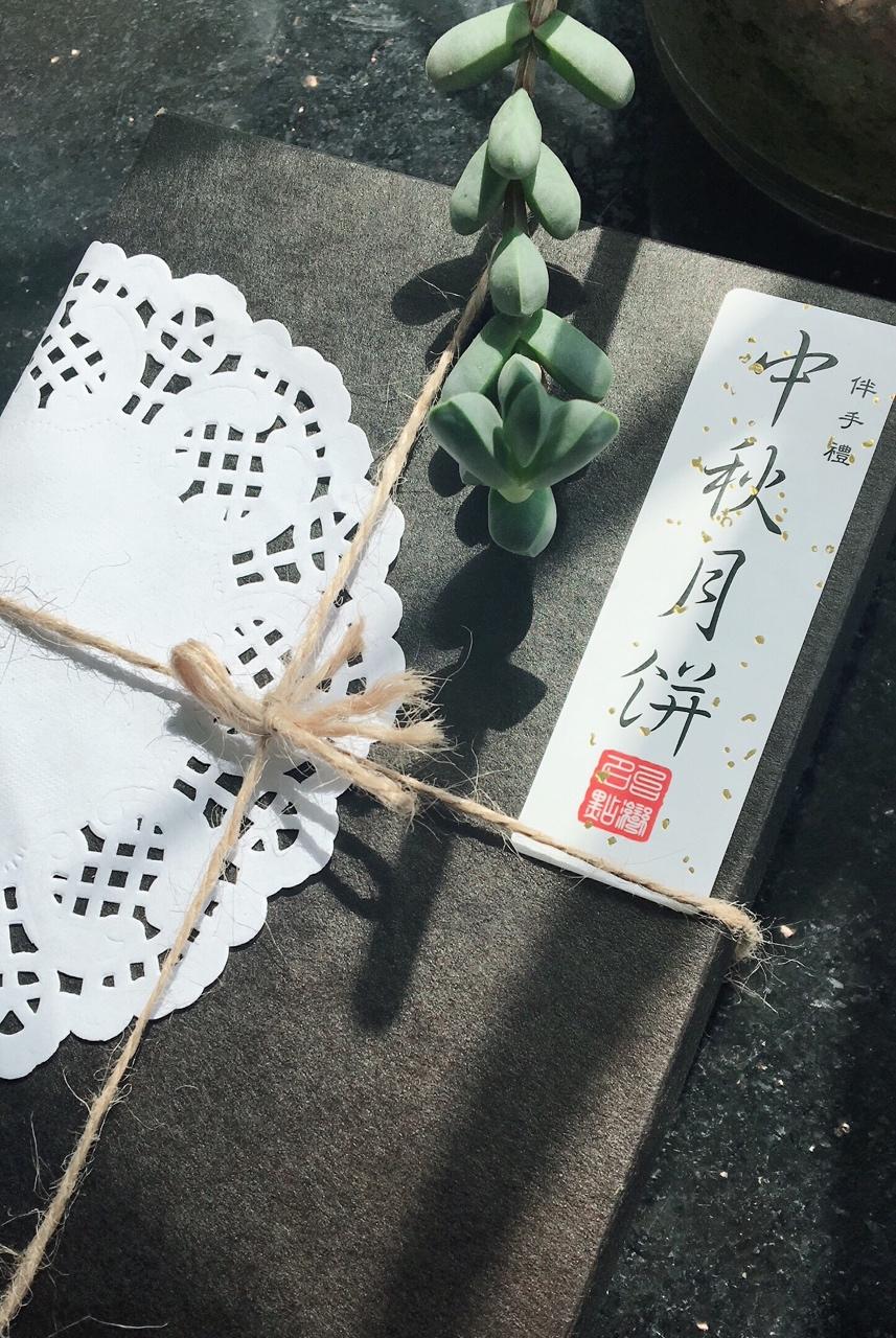 桃山月饼