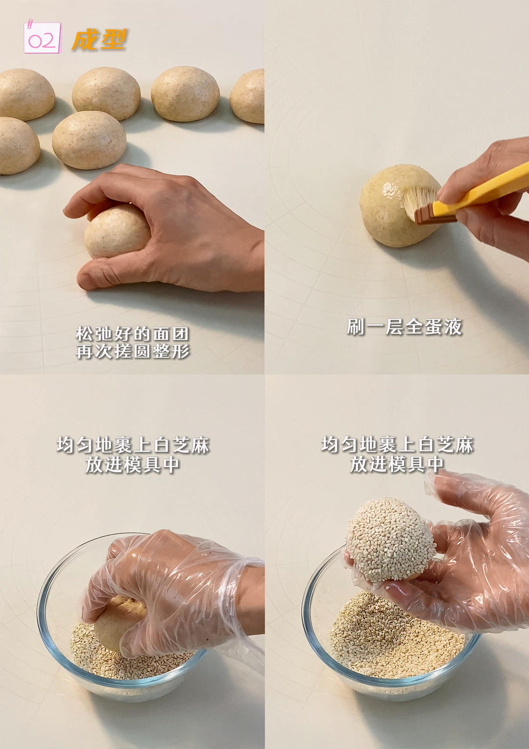 纯奶手撕吐司的做法 步骤1