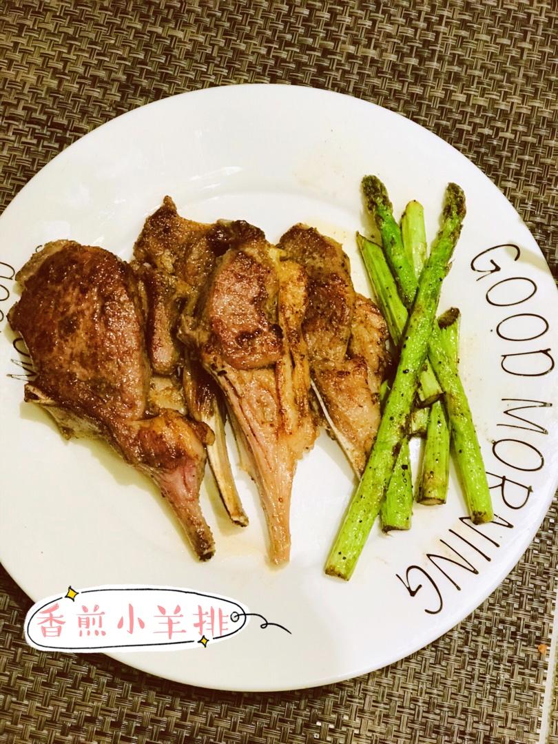 香煎羊排