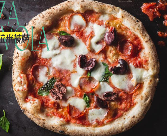 带你做真正的经典意大利披萨（Pizza Diavola）的做法
