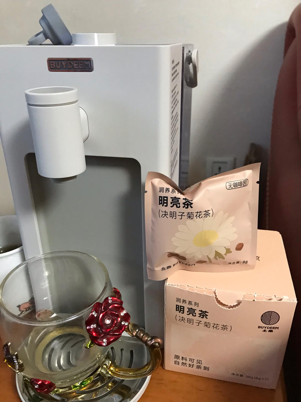 木瓜雪梨养颜茶【1月北鼎养生壶食谱】