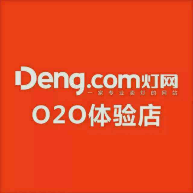 福建灯网运营中心-林武
