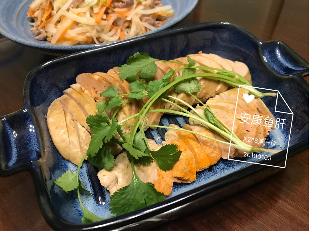 蒸安康鱼肝的全部作品