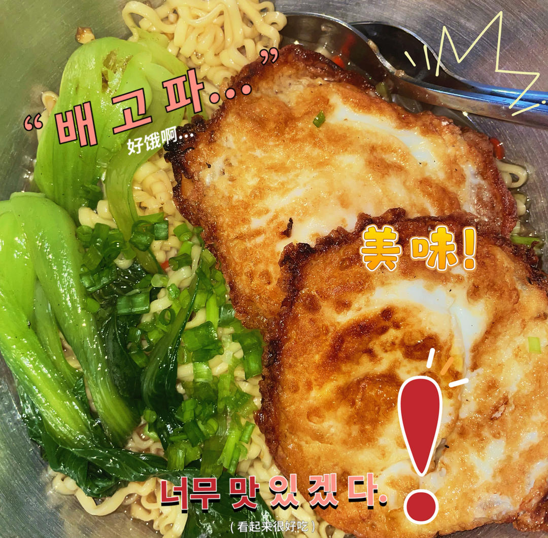 酸辣开胃❗️好吃到连汤汁不剩～酸汤面