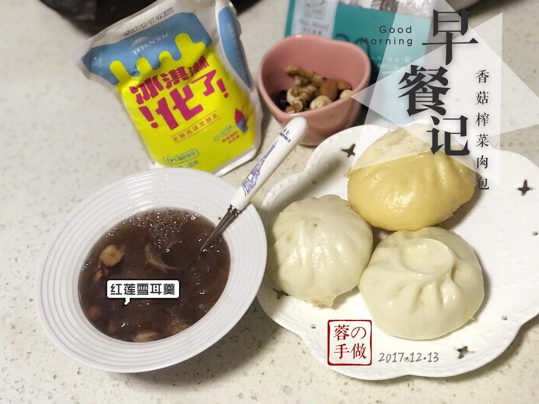 鲜肉包子