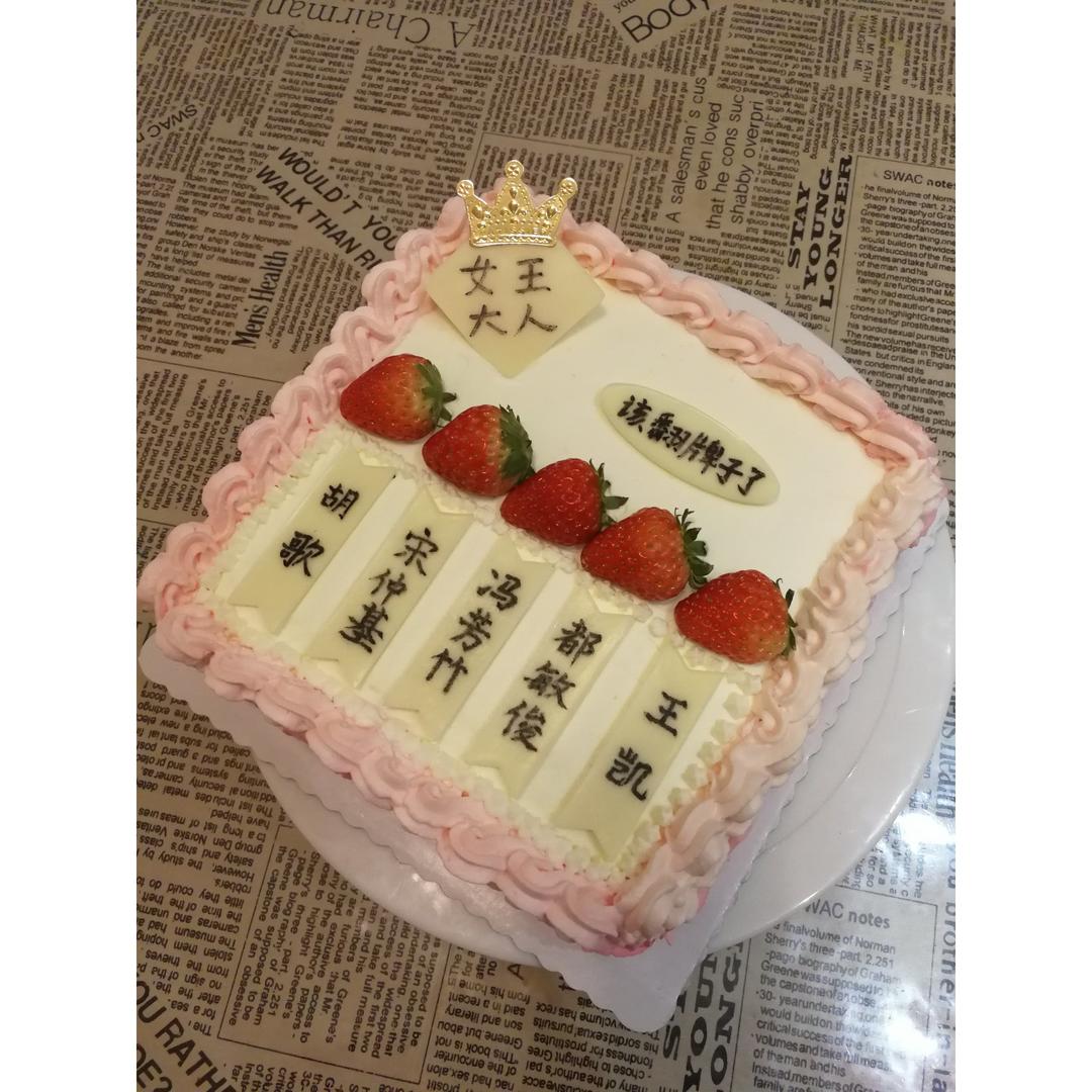 星月影的烘焙记录