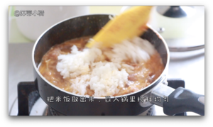 苏蒂宝宝餐：金针菇肥牛烩饭+西瓜酸奶的做法 步骤11