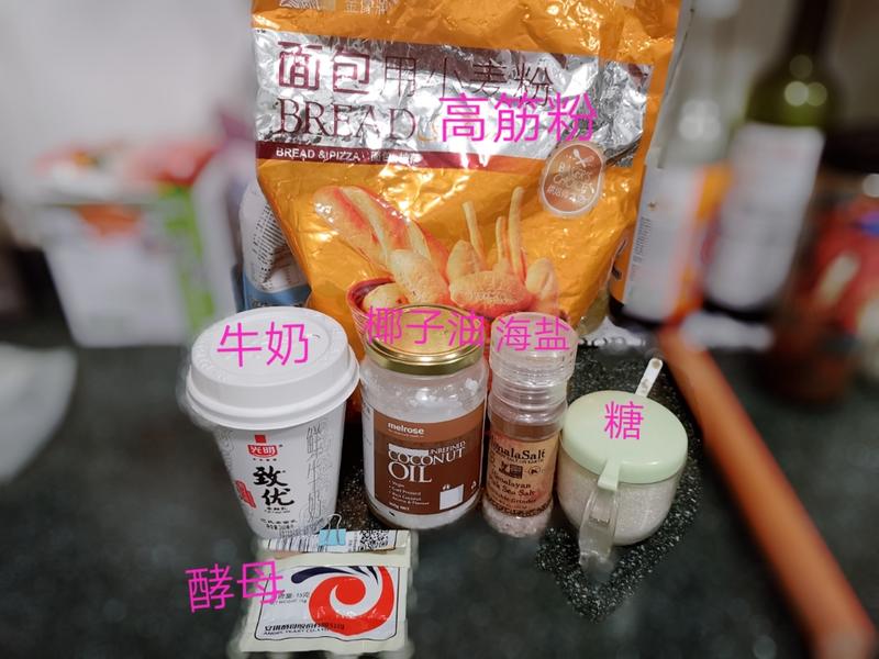 纯奶手撕吐司的做法 步骤1