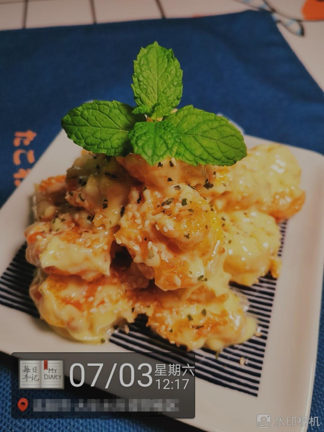 柏悦平替版芥末虾球