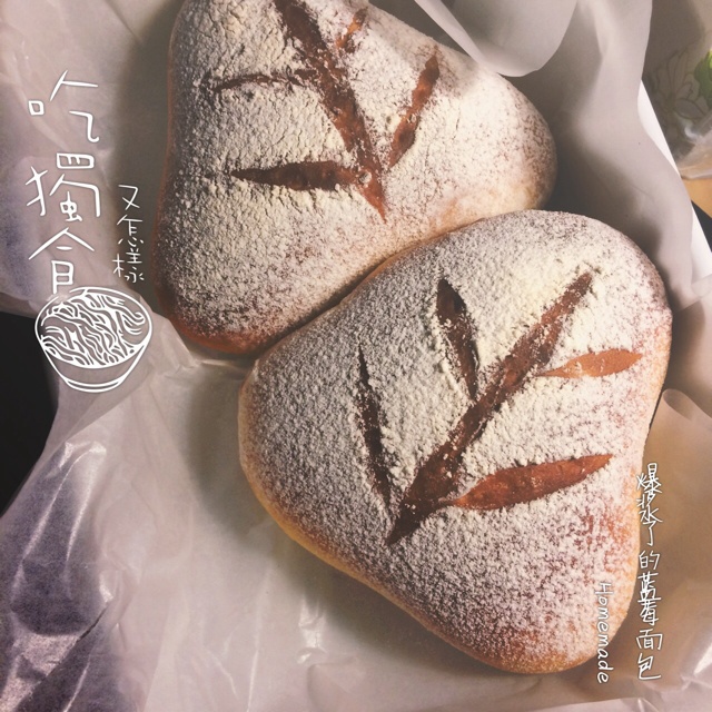 优雅蓝莓牛奶面包