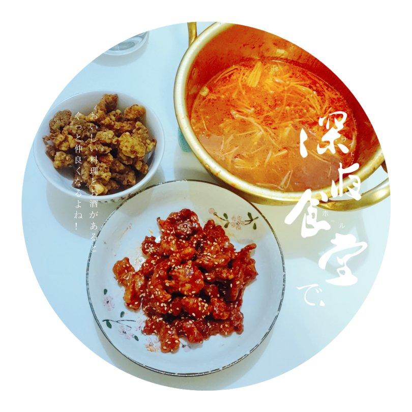 百吃不厌糖醋里脊/快手菜
