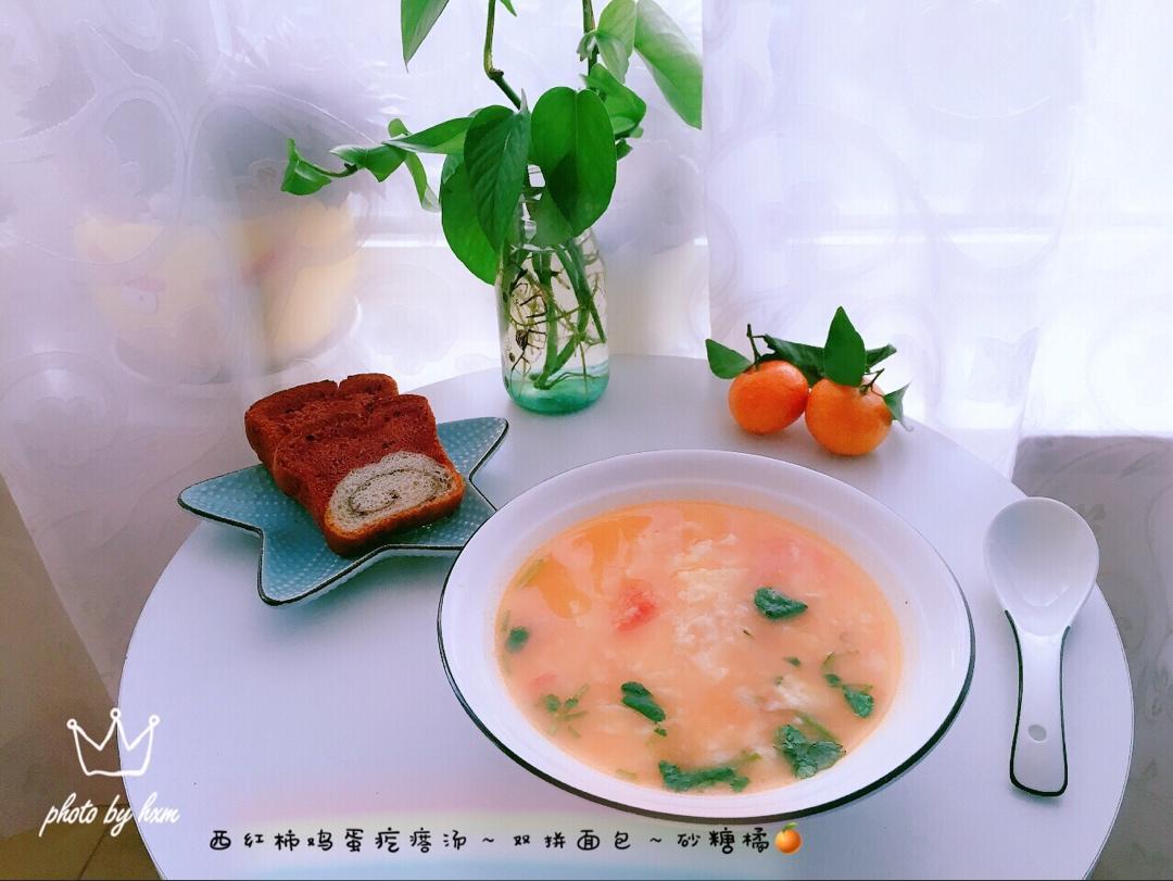 小猫家早餐