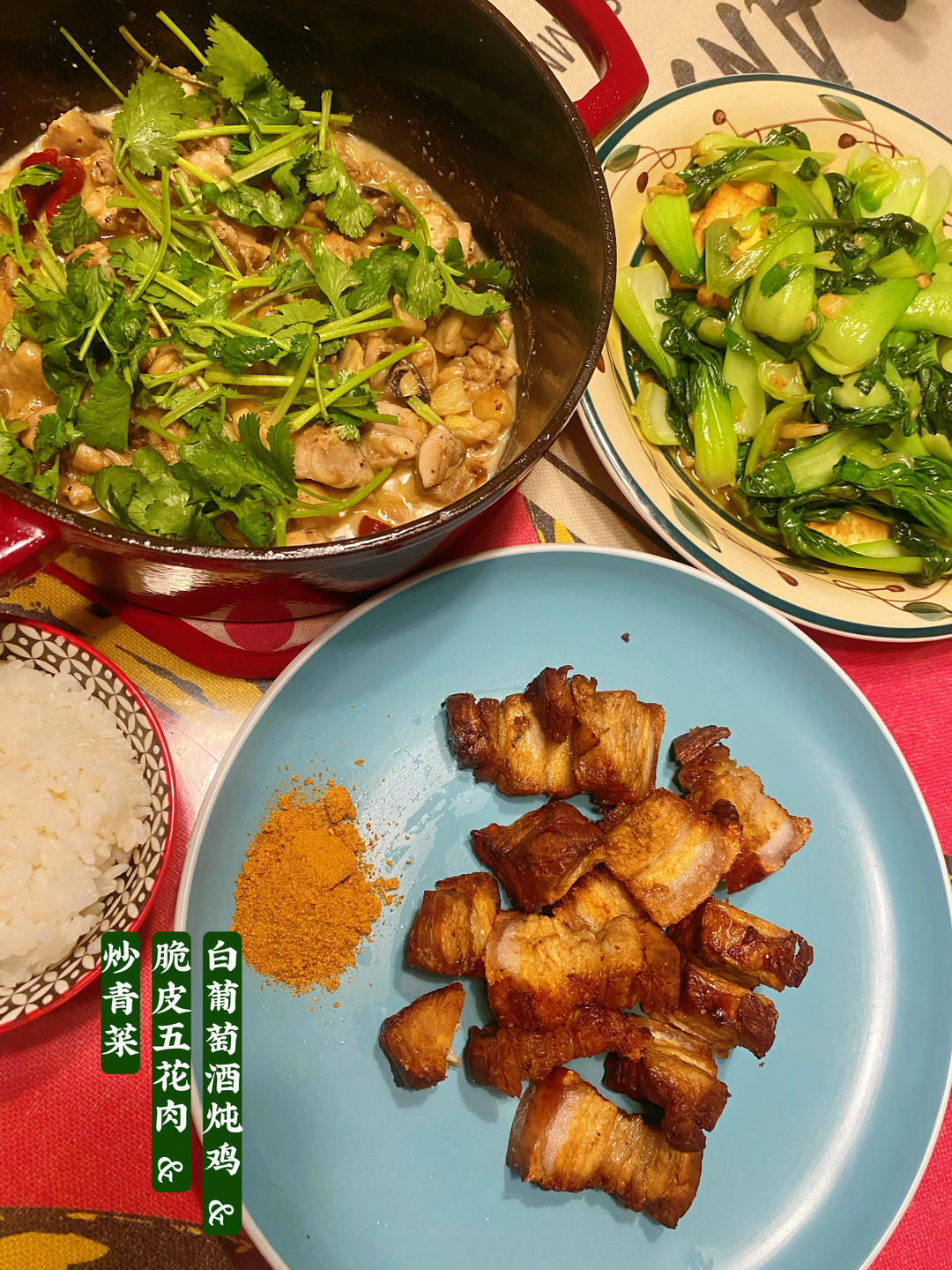 广式脆皮五花肉（家庭版）