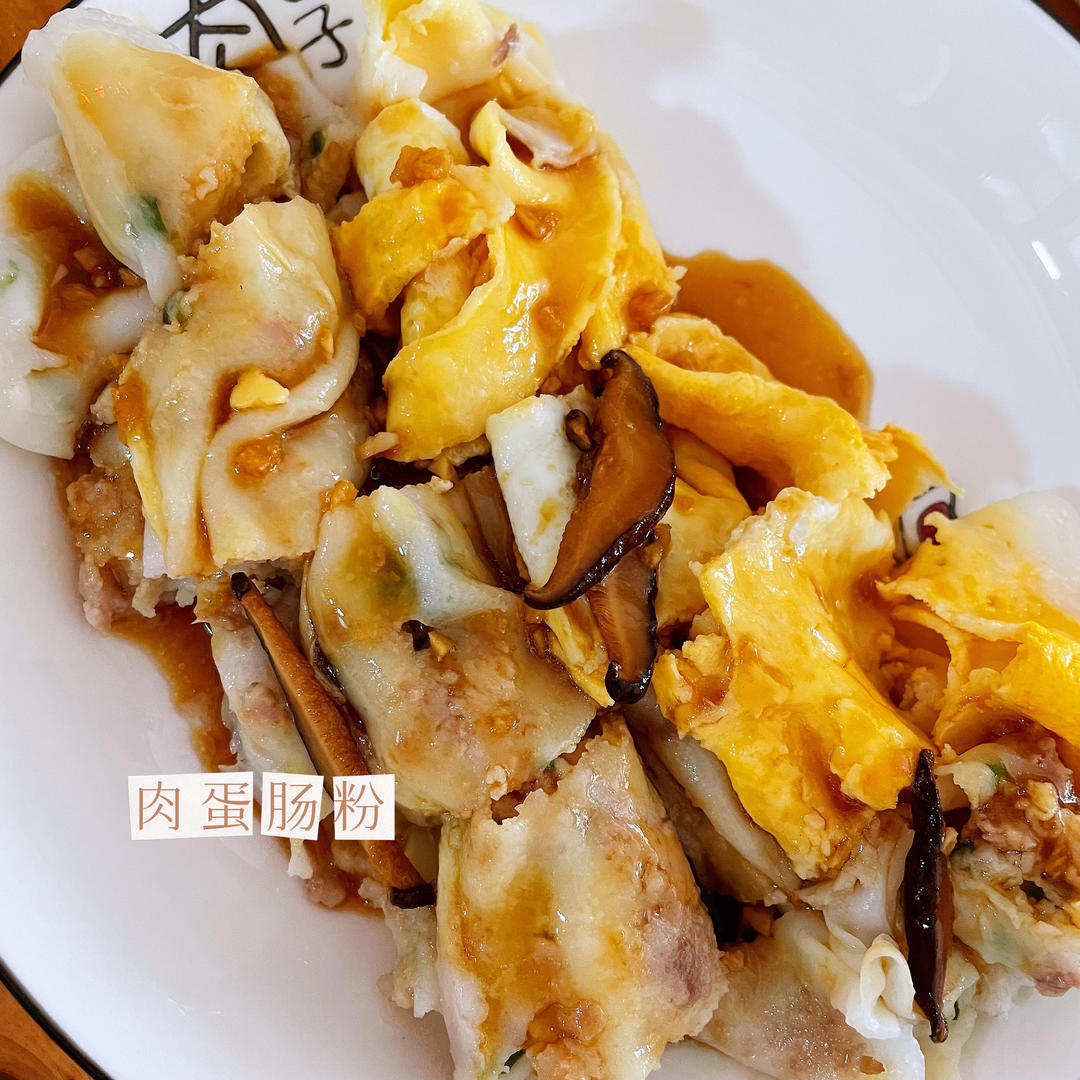 潮汕肠粉