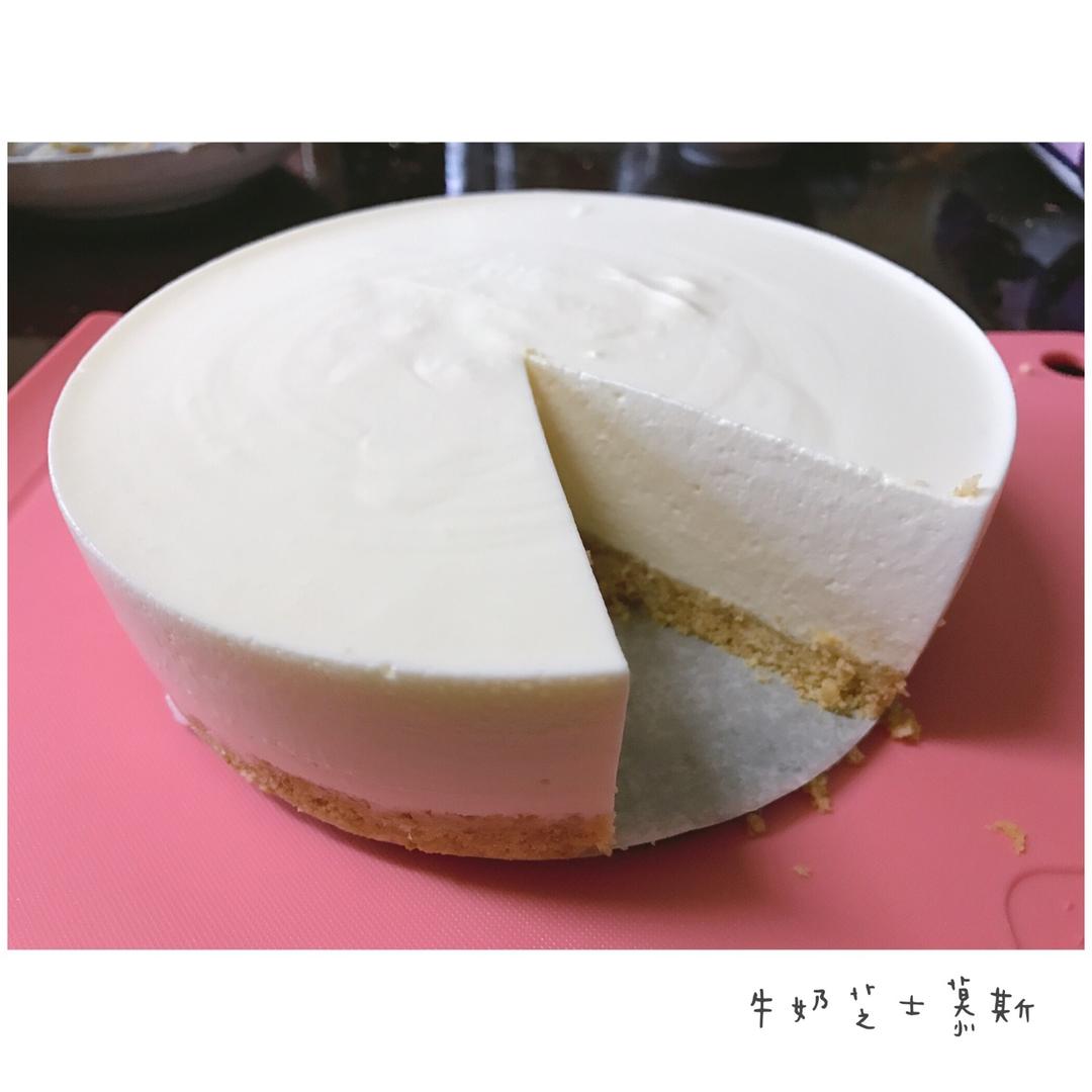 牛奶芝士慕斯
