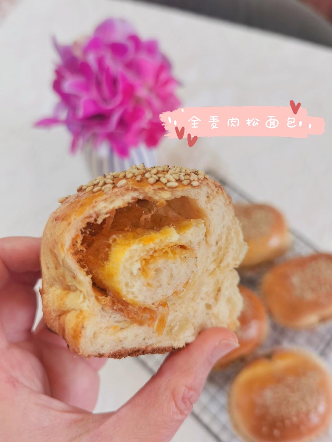 超好吃的肉松面包