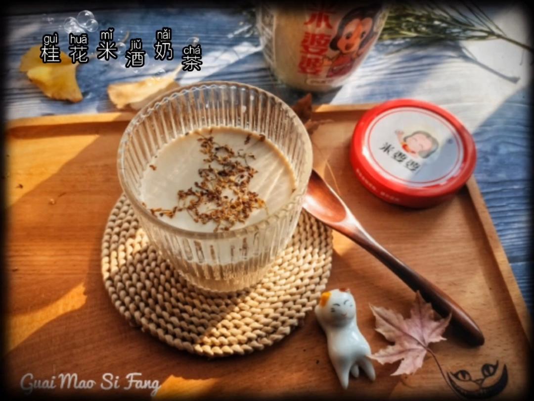 我家饭桌