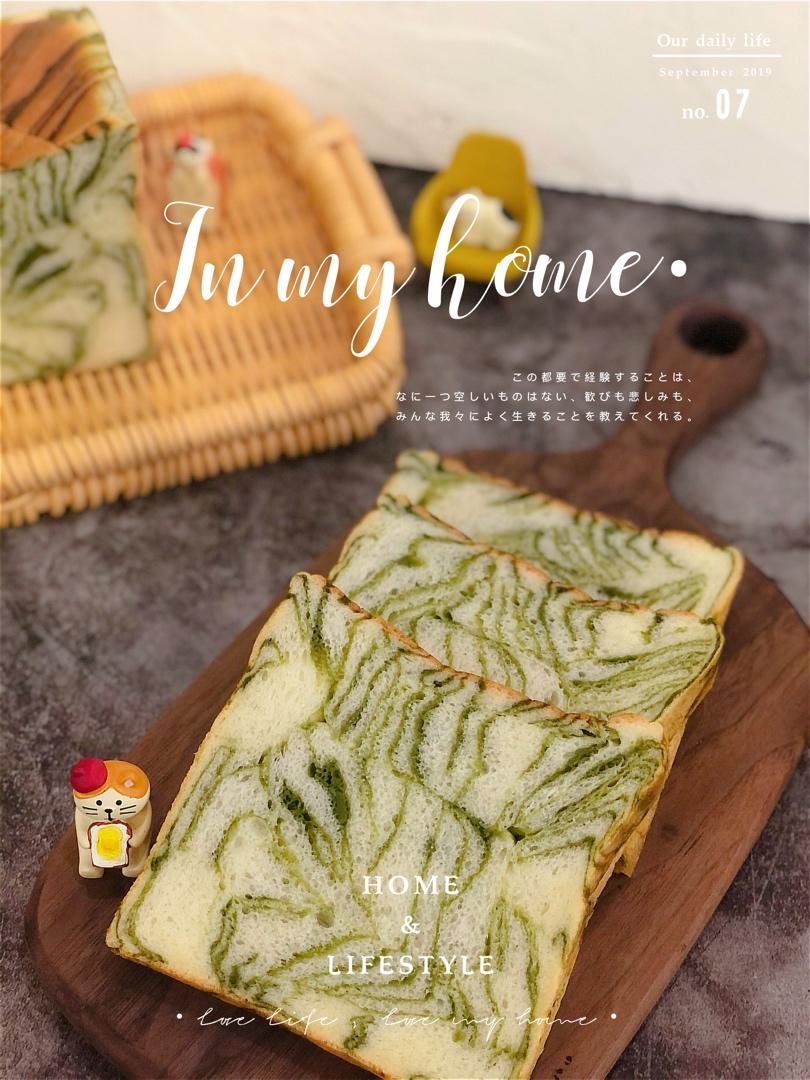 抹茶大理石吐司