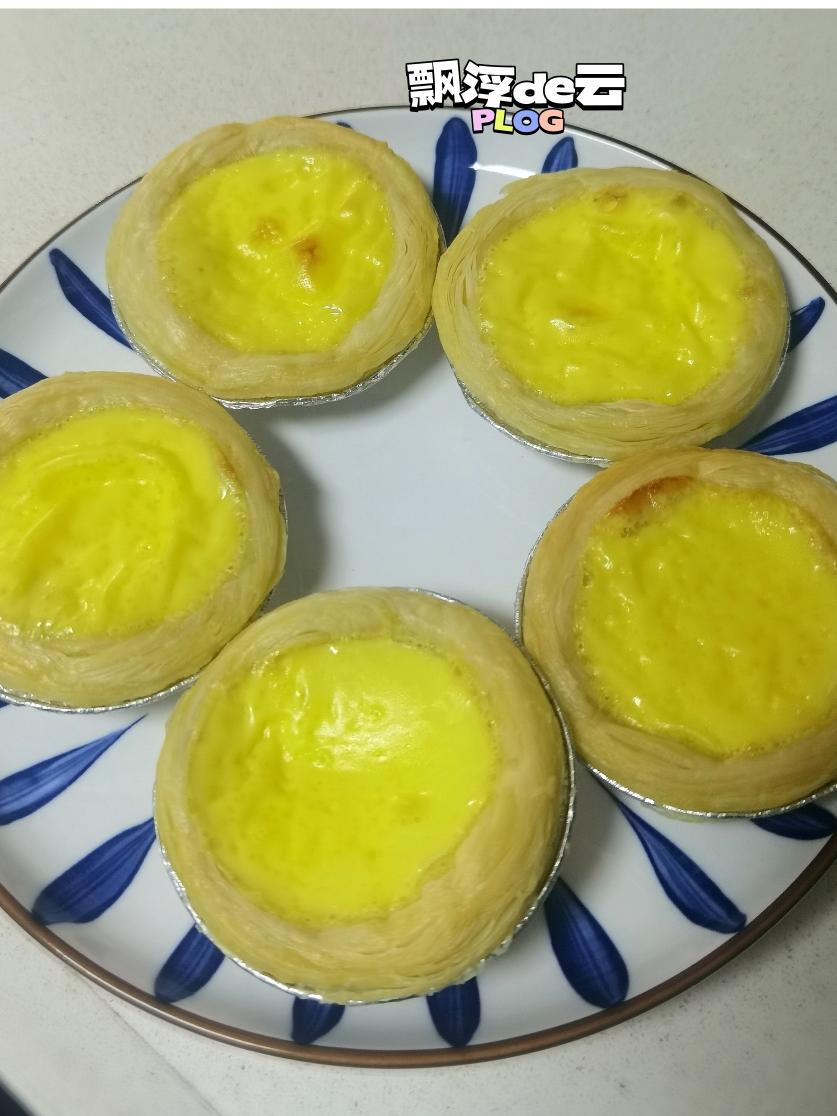 无需奶油的全蛋蛋挞的做法