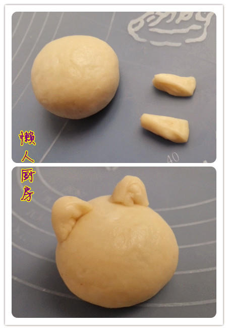 蜜豆猫皇面包的做法 步骤6
