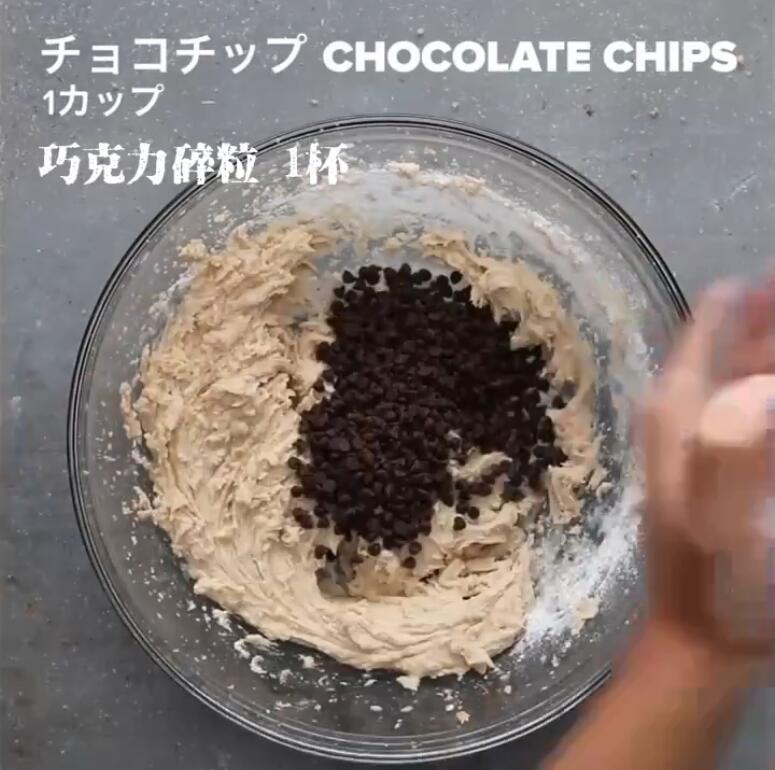 香草巧克力碎布朗尼冰激凌的做法 步骤7