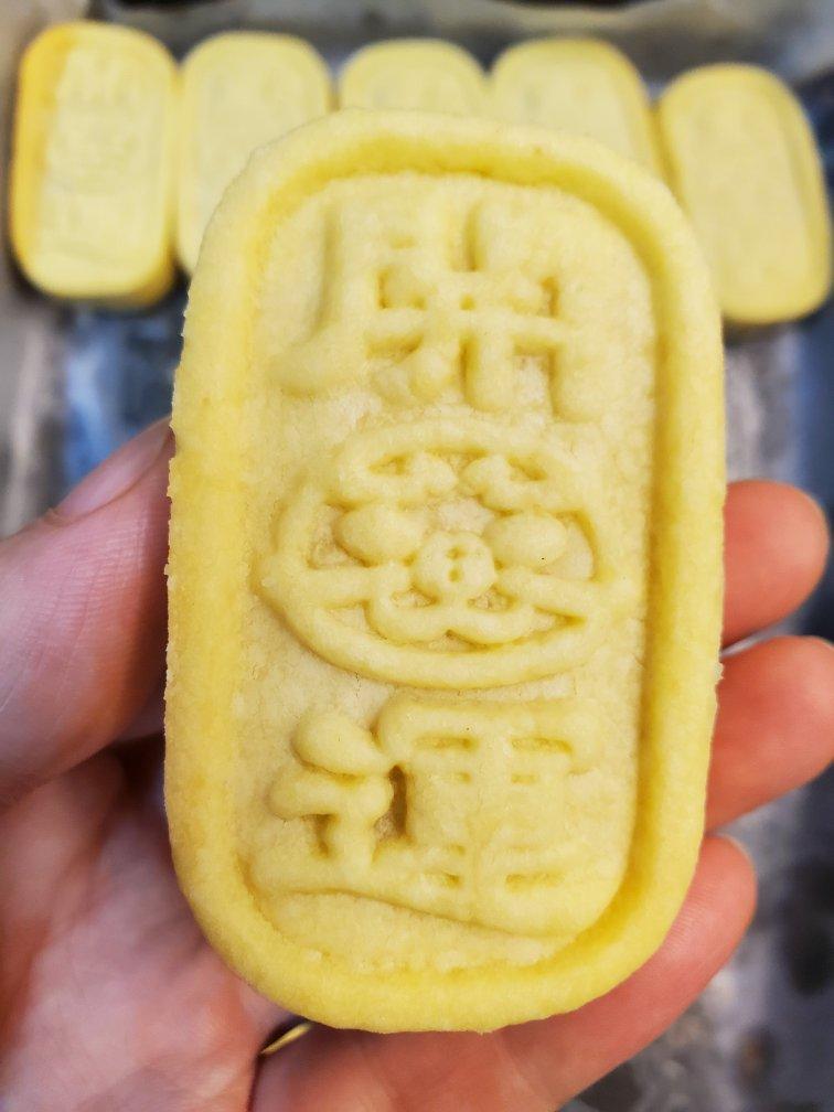 七彩开运凤梨酥-招财酥-金榜题名-步步高升-一次解锁N种口味