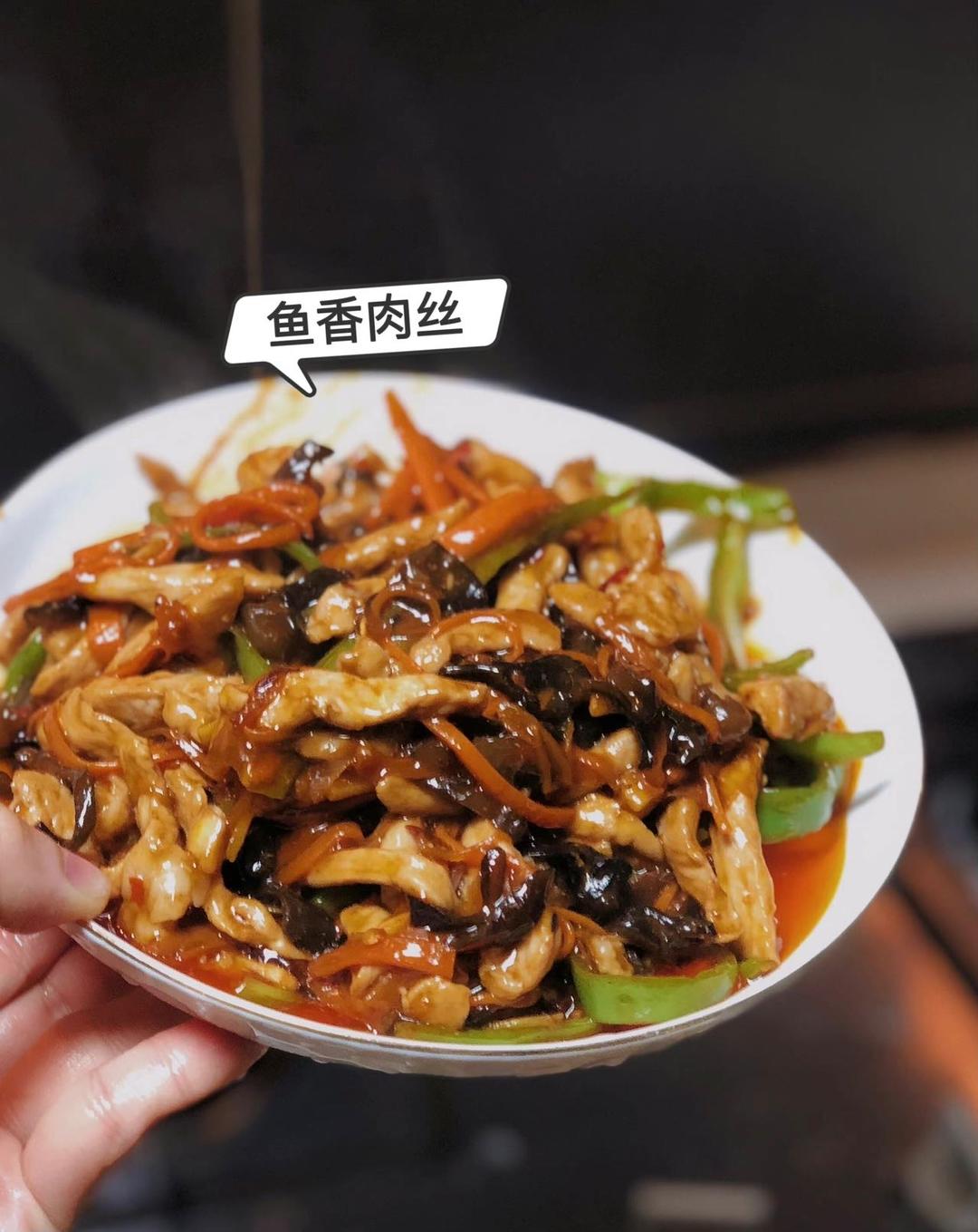 鱼香肉丝