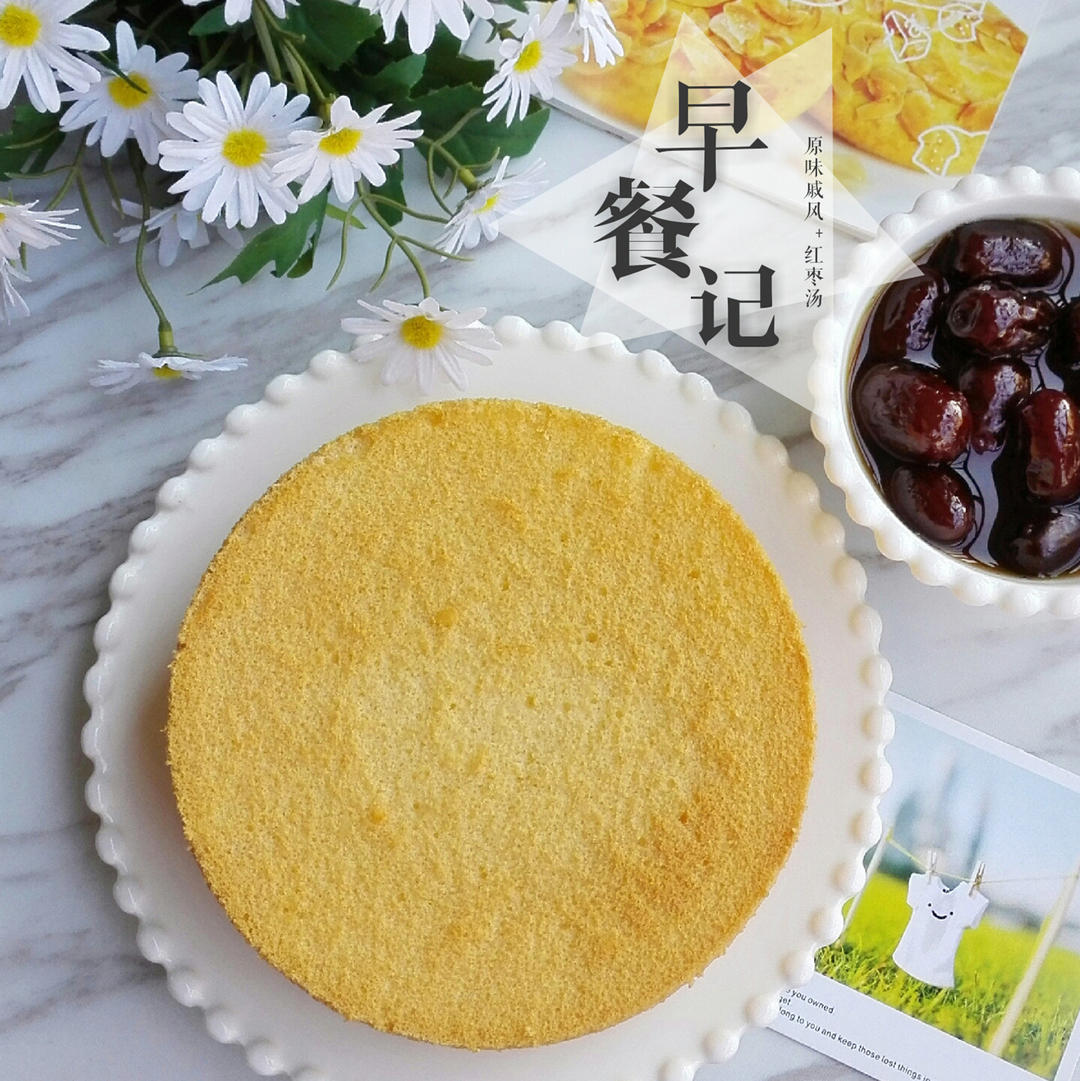 不凹底不塌陷的完美戚风蛋糕
