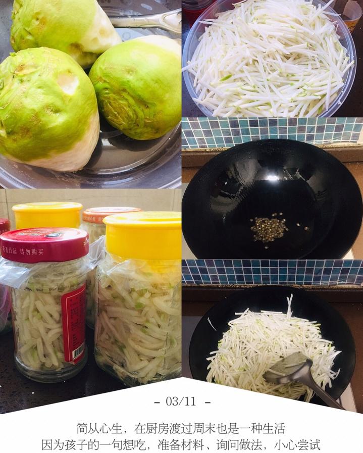 辣芥菜丝